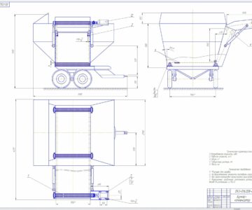 Чертеж Бункер-накопитель с приводом от ВОМ