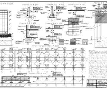 Чертеж Расчет и конструирование фундаментов ( выбор типа фундаментов) 9ти этажного жилого здания.