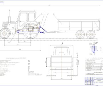 Чертеж Чертежи сцепного устройства трактора МТЗ