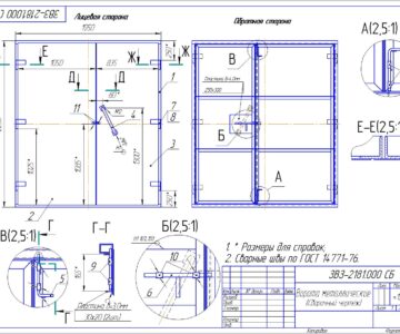 Чертеж Ворота металлические 1950х2230 мм