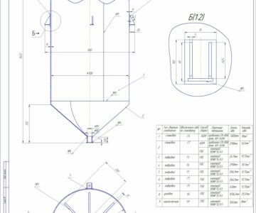 Чертеж Сосуд стальной сварной с плоским и коническим днищами (под давлением)