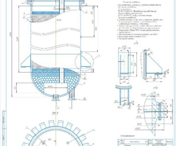 Чертеж Проектирование реактора для процесса гидродепарафинизации дизельного топлива