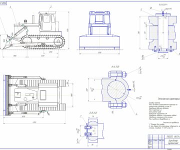 Чертеж Расчёт конструктивных и эксплуатационных параметров универсального бульдозера на базе гусеничного трактора Т-100МГП класса 100 кН.