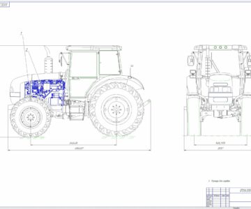Чертеж Чертеж трактора Беларус-922