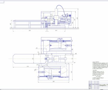 Чертеж Разработка роботизированного технологического комплекса механической обработки деталей типа вала