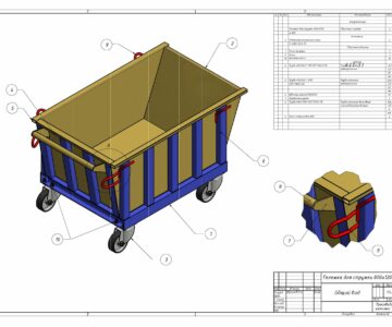 3D модель Тележка для стружки 800х1200 h-800