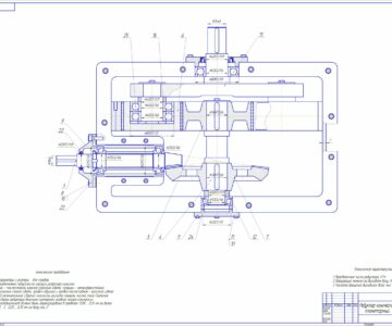 Чертеж Редуктор коническо-планетарный u=27.8