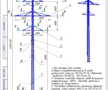 Чертеж Сборочный чертеж опоры линии электропередачи ПМ-35-2