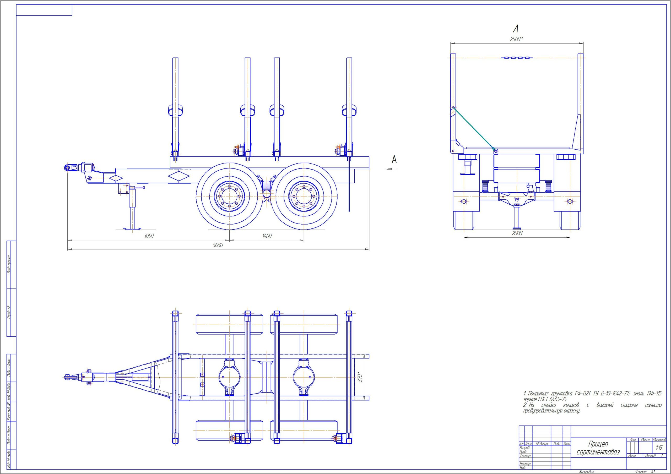 Чертеж Прицеп-сортаментовоз