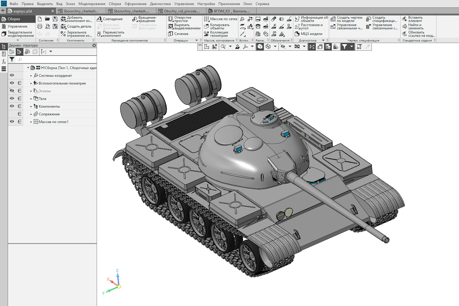 3D модель Танк Т-54 3D Модель