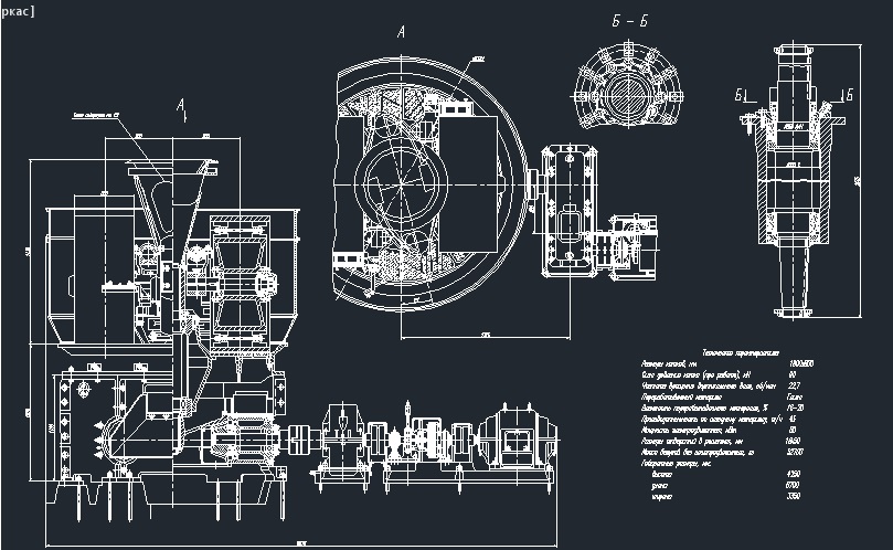 Чертеж Разработать техническое предложение на модернизацию бегунов мокрого помола СМ-365
