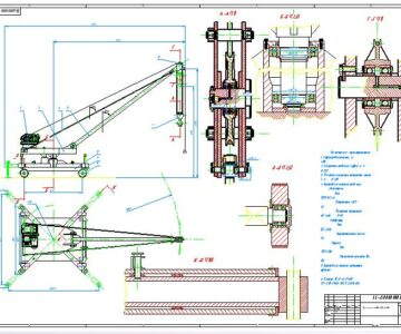 Чертеж Кран консольный передвижной