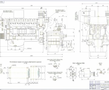 Чертеж Дизель-редукторный агрегат ДРА 176/1500