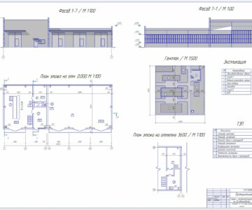 Чертеж Ремонтная мастерская с парком на 75 тракторов