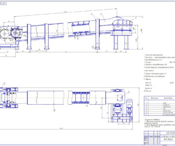 Чертеж Проект скребкового конвейера с высокими скребками