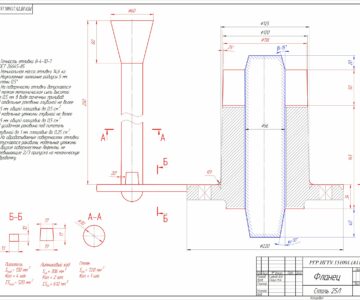 Чертеж Проектирование и производство фланца