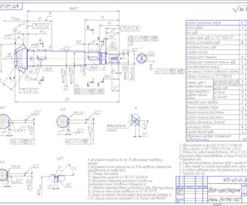 Чертеж Разработка технологического процесса изготовления детали вал-шестерня