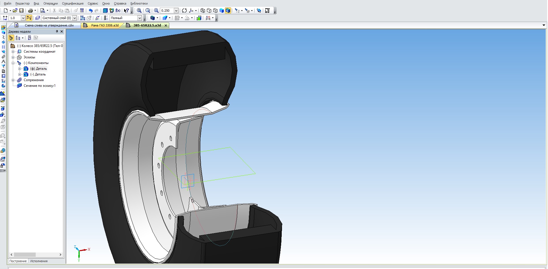 3D модель Колесо прицепа/полуприцепа 385/65R22,5