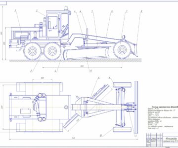 Чертеж "Автогрейдер ДЗ-122"