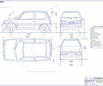 Чертеж Габаритный чертеж ВАЗ 1111