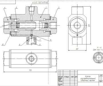 Чертеж Сборочный чертеж распределительного клапана
