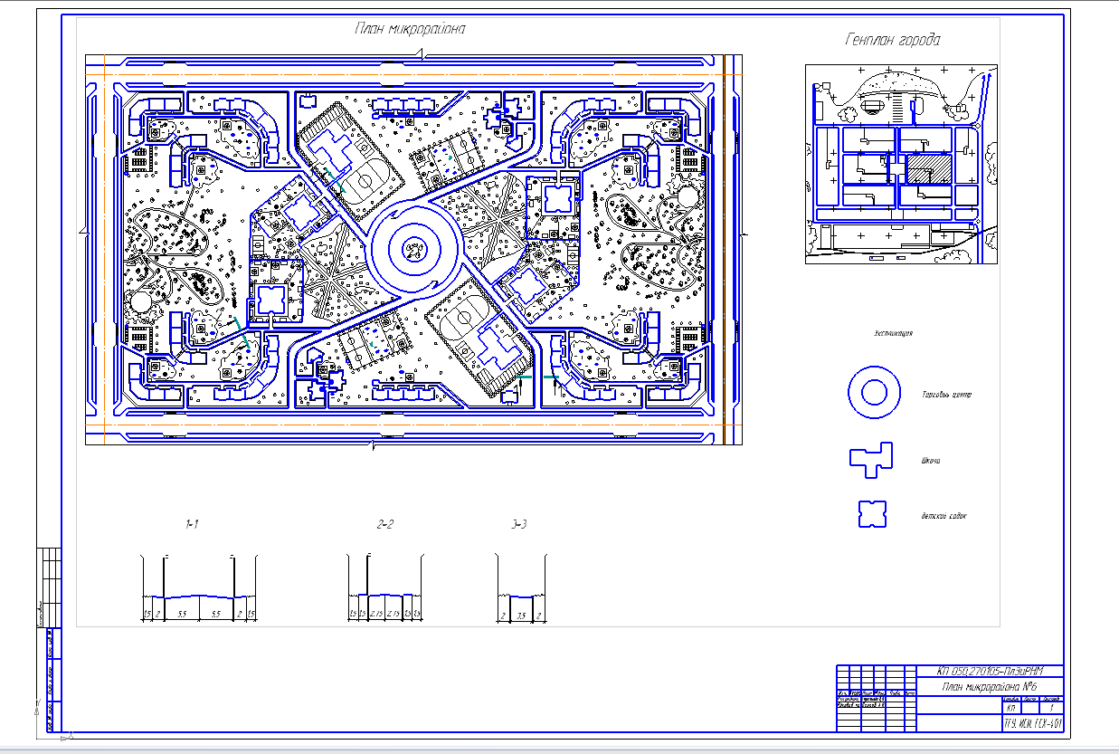 Чертеж Генплан микрорайона №6