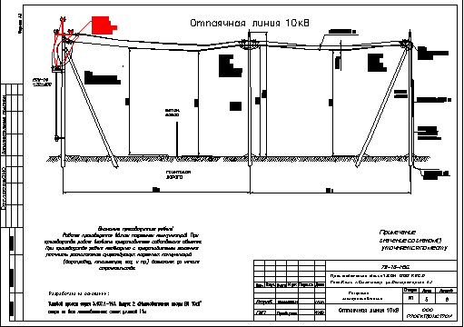 Чертеж Резервное электроснабжение 10кВ база ООО "КВСМ"