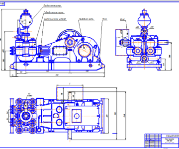 Чертеж Курсовой проект "Расчет элементов насоса УНБ 600"