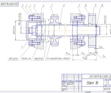 Чертеж Курсовая работа по метрологии, узел 16-2