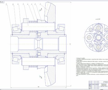 Чертеж Расчет дифференциала колесного трактора