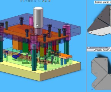 3D модель Последовательный штамп вырубки уголка для ящика