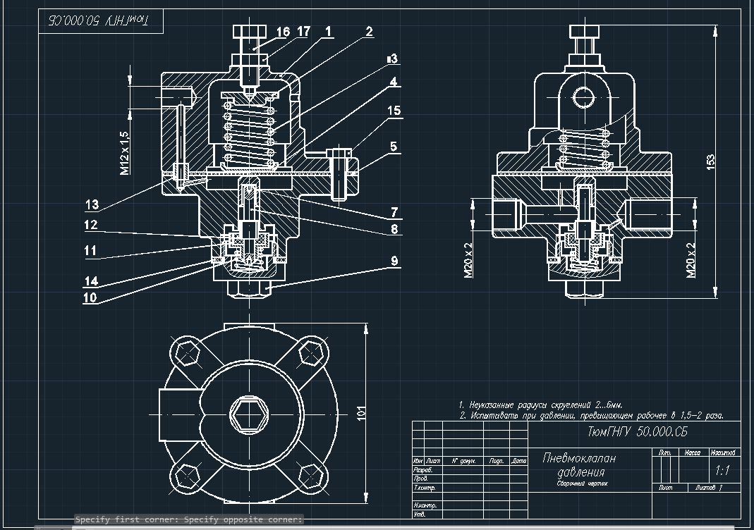 Чертеж Пневмоклапан давления 50.000 СБ в AutoCAD 2013