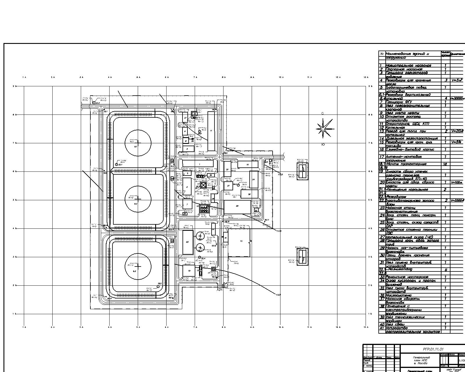 Чертеж Генеральный план головной НПС