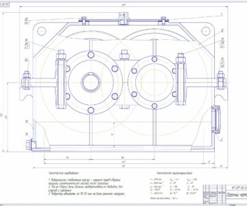 Чертеж Двухступенчатый цилиндрический редуктор u=19,635