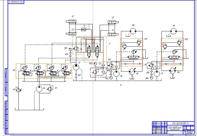 Чертеж Проектирование гидросхемы ЭТЦ