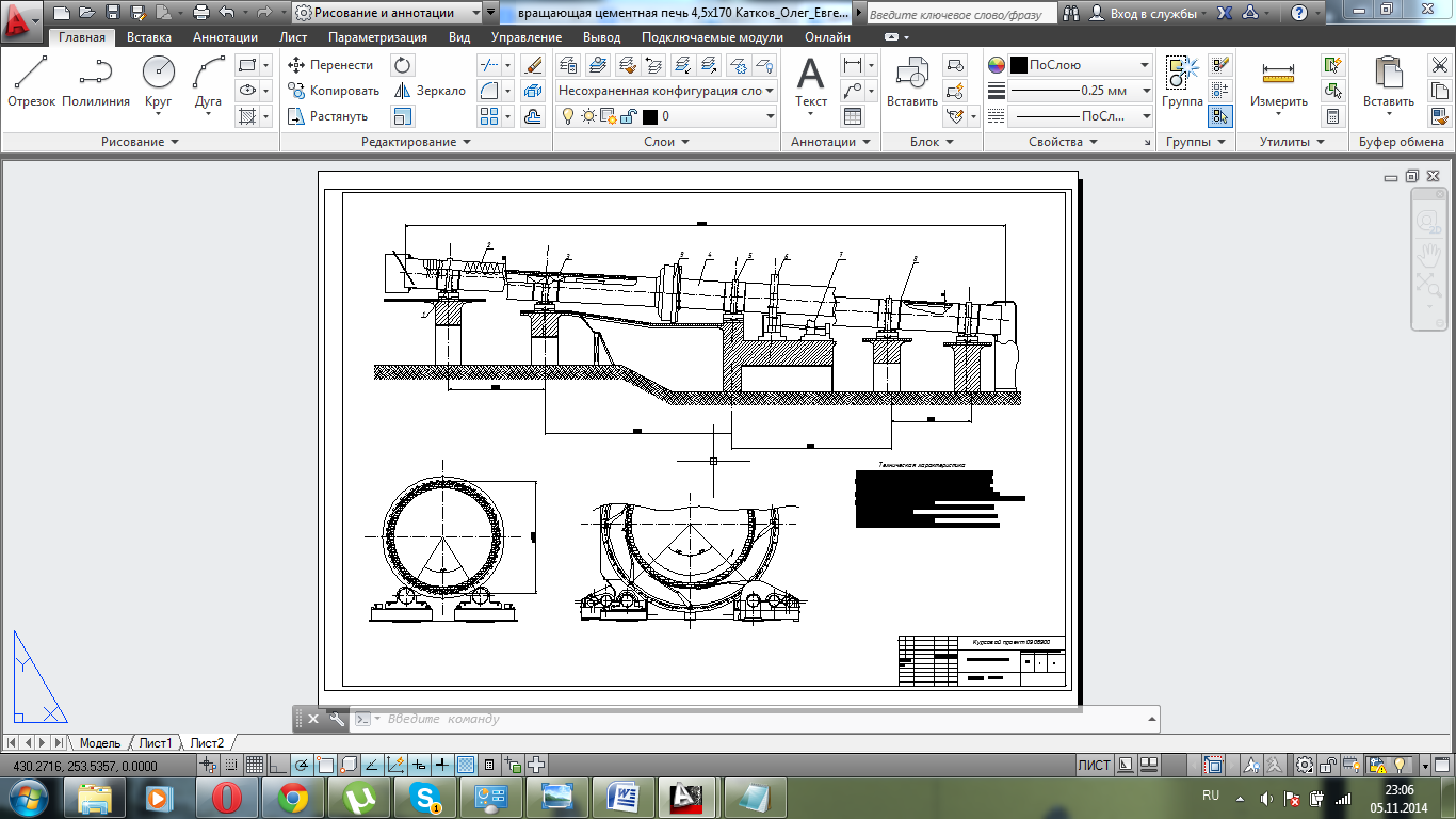 Чертежи проекты dwg Autocad Компас ivanovo-trikotazh.ru » Страница 58