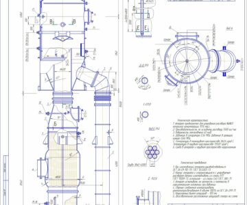 Чертеж Разработка выпарной установки для обезвоживания водного раствора нитрата натрия