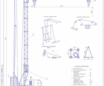 Чертеж Кран башенный на гусеничном ходу