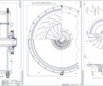 Чертеж Расчет центробежного компрессора