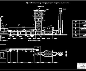 Чертеж Цех обжига быстротвердеющего портландцемента