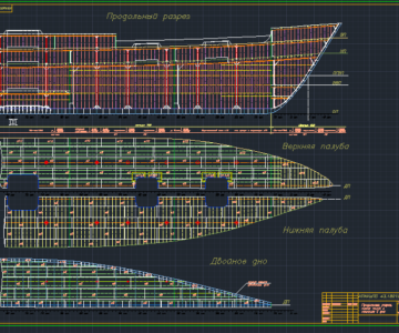 Чертеж Конструкция корпуса судна Траулер