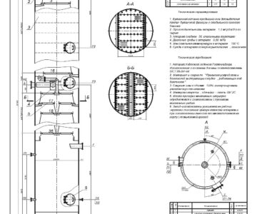 3D модель Курсовой проект "Проект блока газофракционирования установки переработки попутного газа мощностью 1,3 млрд нм3 с расчетом бутановой колонны"