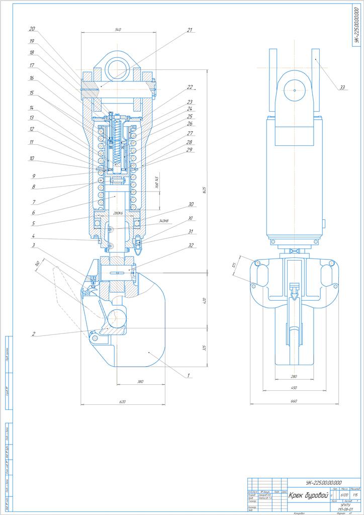 Чертеж Крюк буровой УК-225