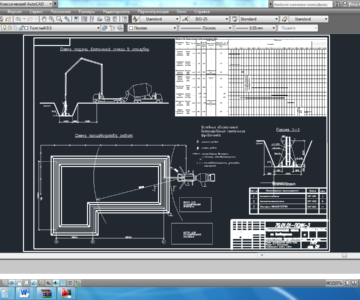 Чертеж Бетонирование ленточного фундамента