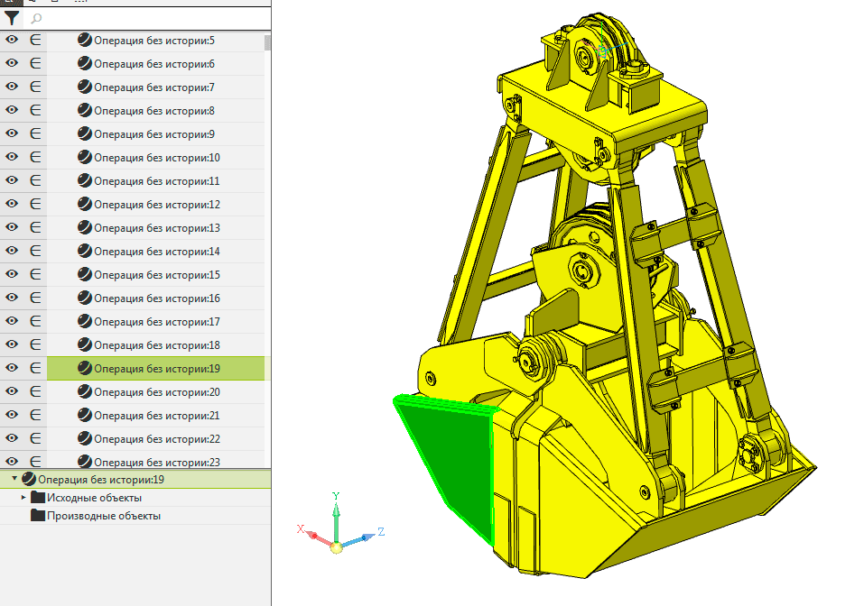 3D модель Грейфер 3D model