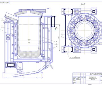 Чертеж Индукционная тигельная печь ИСТ-4,5