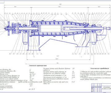 Чертеж Центрифуга MI-Swaco CD518HV