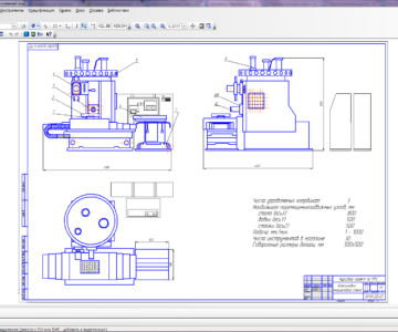 Чертеж Проектирование специального станка ИР500МФ4