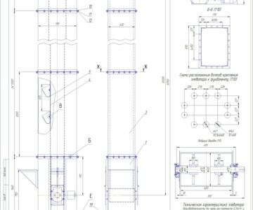 Чертеж Ковшовый ленточный элеватор для транспортирования зерна h=50м