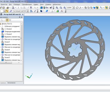 3D модель Ротор Avid 185 mm G2